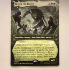 獰猛なるビヨルン ボーダーレスfoil 神話レア M 0230 HOB - メルカリ