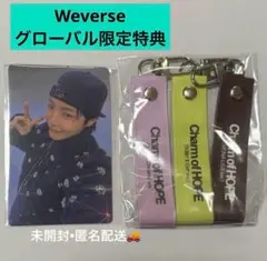 BTS j-hope Charm of HOPE 特典トレカ weverse