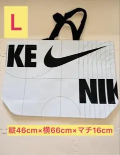 Lサイズ　NIKE ナイキ　ショッピングバッグ　ショッパー　新品