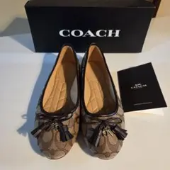 【美品】コーチ　フラットシューズ　バレエシューズ　 シグネチャー　箱付き　24