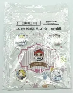 2026年最新】王室教師ハイネの人気アイテム - メルカリ