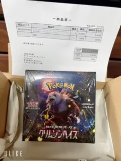 2026年最新】クリムゾンヘイズ BOX シュリンク付きの人気アイテム