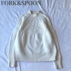 フォークアンドスプーン 美品 肉厚 コットンMIX ハイネックアランニット