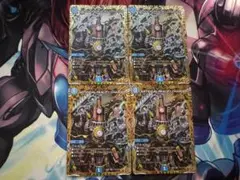 ツクラレタゲンジツ シークレット　4枚セット　２