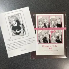 今日はカノジョがいないから 一迅社20周年記念サイン色紙展 限定色紙