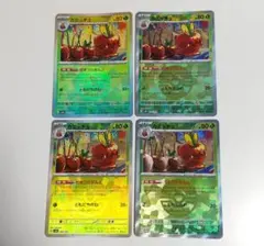 2025年最新】カミッチュ モンスターボールの人気アイテム - メルカリ