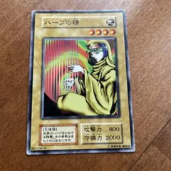 【PSA10】ハープの精　遊戯王　初期 PSA10 ハープの精 遊戯王 初期 2025年最新】ハープの精の人気