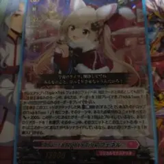 Sa!nt×N!ght×Tr!ck フェネル