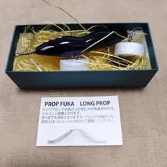 ノリーズ プロップフカ リアルブラック NORIES PROP FUKA 新品 - メルカリ