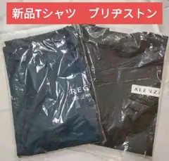 2枚セット Tシャツ