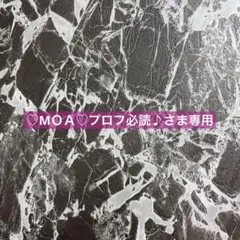 Aujua オージュア インメトリィ【夏休み特別価格】 - メルカリ