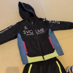 130cm SVOLME 上下セット