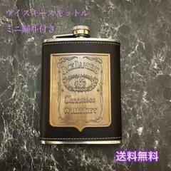 스키틀 위스키 보틀 스테인레스 스틸 캠핑 힙 플라스크