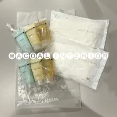 Wacoal Interior ワコール アメニティセット