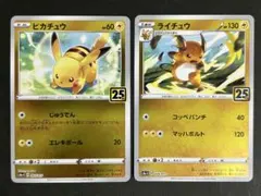 ヨシエイシン様 リクエスト 2点 まとめ商品