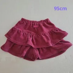 フリル付きコーデュロイスカート　95