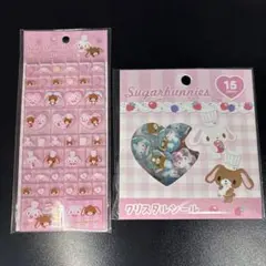 サンリオ シュガーバニーズ タイルシール クリスタルシール 2点セットのサムネイル