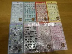 サンリオミニ　ボンボンドロップシール　全8種類