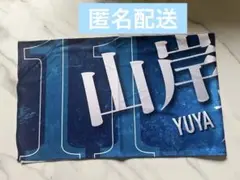 山岸祐也　2021カード3種 2025年最新】グランパス山岸の人気アイテム - メルカリ