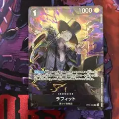 2026年最新】ラピ 星2 パラレルの人気アイテム - メルカリ