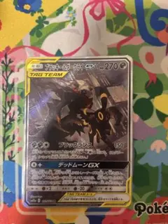 ブラッキー&ダークライGX SR サン&ムーン ハイクラスパック タッグ
