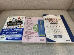 .TYT.様 リクエスト 2点 まとめ商品