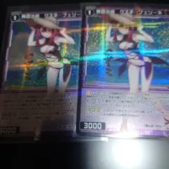 オサギツネ　コングラ SP 幻獣神 オサギツネ(congratulationカード) 販売 | [SPDI10] SPS限定