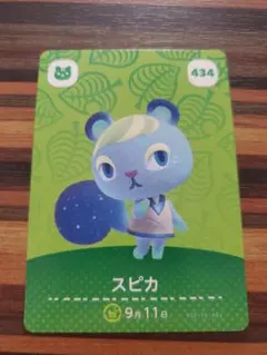 amiiboカードあつ森 スピカ