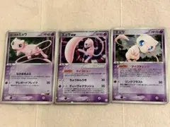 ポケカ ミュウex☆041/086 ミュウツーδ種107/PCG-P 2枚セット ポケカ ミュウex☆041/086 ミュウツーδ種107/PCG-P 2枚セット - メルカリ