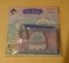 一番くじすみっコぐらしE賞