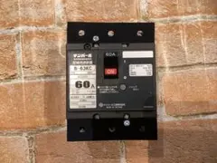 B-63KC 60A 브레이커 오토 셧오프 장치 박스 없음
