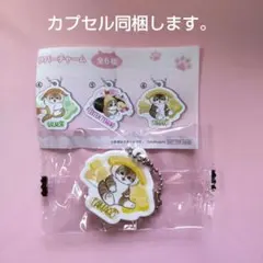 くら寿司 mofusand モフサンド びっくらぽん ラバーチャーム たまご