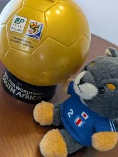 2010 FIFA ワールドカップ 貯金箱 豆しばマスコットぬいぐるみセット
