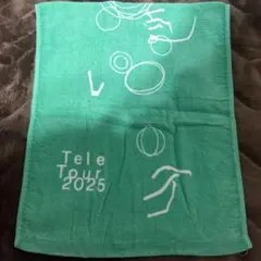 2026年最新】tele タオルの人気アイテム - メルカリ