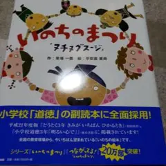 Item thumbnail for item 1ec8973f-8e39-4e85-91bd-821fab4c04c8