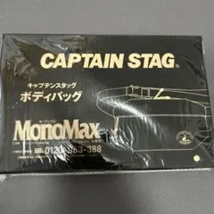 MonoMax モノマックス キャプテンスタッグ ボディバック