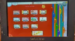 スマイルゼミ 小１準備～３年生2月　抜けあり 　英語プレミアムのサムネイル