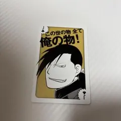 鋼の錬金術師 黄泉のツガイ カフェ キャンバスボード エド ロイ アル