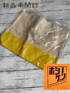 YELLOW VOYAGE トートバッグ 星野源 yellow voyage 星野源　トートバッグ