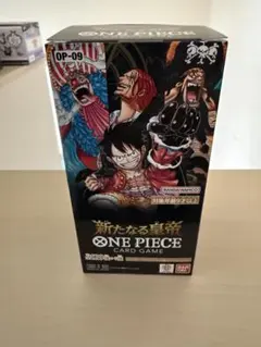 【新品未開封テープ付き】新たなる皇帝 ONE PIECE CARD OP-09