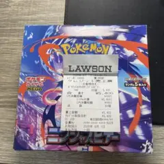 ポケモンカード ニンジャスピナー 1BOX シュリンクなし 封入率一致