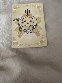 まじかるちいかわ トレーディングホログラムカード うさぎ　ノベルティ　や