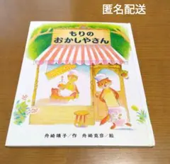 りらこりら。様 リクエスト 2点 まとめ商品