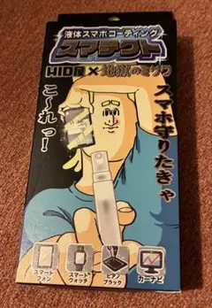 2026年最新】地獄のミサワの人気アイテム - メルカリ