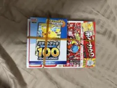 【新品・付録付き】コロちゃお　vol.1