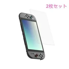 任天堂 Switch2 保護フィルム 強化ガラス マットタイプ 2枚セット
