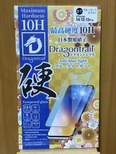 シズカウィル iPhone14/13/ 13Pro 1枚入りのサムネイル