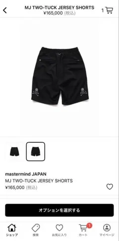 mastermind JAPAN MJ TWO-TUCK SHORTSのサムネイル