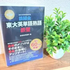 Item thumbnail for item 297ca62c-be1d-446c-97bf-ff38c778c8c7