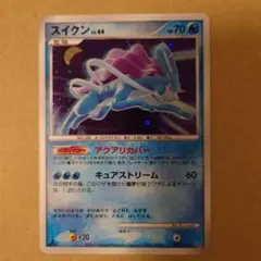 スイクン LV.44 DPBP#295☆ - メルカリ